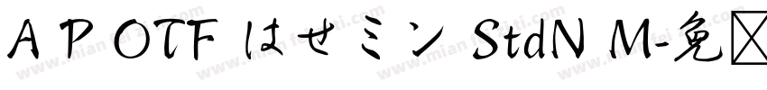 A P OTF はせミン StdN M字体转换